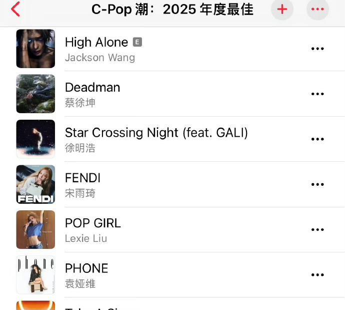 徐明浩单曲《Starcrossingnight》/芒果体育